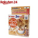キャティーマン にゃんこのぺろぺろ味覚玉(1個)【キャティーマン】