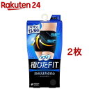 【6個セット】ソフィ 極ぴたFIT 通気コットンタイプ Mサイズ グレー 1枚入