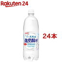 サンガリア 伊賀の天然水 強炭酸水(1L*24本セット)【伊賀の天然水】