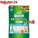 ペットキッス 食後の歯みがきガム やわらかタイプ 超小型犬～小型犬用(90g 4袋セット)【ペットキッス】