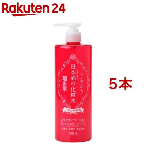 菊正宗 日本酒の化粧水 ハリつや保湿(500ml*5本セット