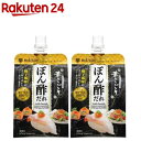 ミツカン 華こごり ぽん酢だれ(300g×2セット)【ミツカン】