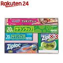 サランラップ バラエティギフト 15C(3セット)【サランラップ】
