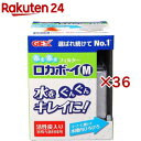 ロカボーイM RM-1(36セット)【ロカボーイ】