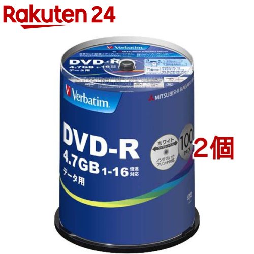 バーベイタム DVD-R データ用 1回記録用 1-16倍速 DHR47JP100V4 100枚入*2個セット 【バーベイタム】
