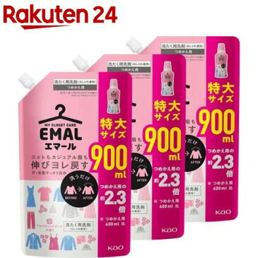 エマール 洗濯洗剤 アロマティックブーケの香り 詰め替え 特大サイズ(900ml*3袋セット)【エマール】