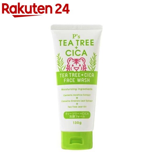 ピーズ ティーツリー+CICA洗顔フォーム(130g)