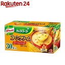 クノール カップスープ コーンクリーム インスタントスープ(30食入)【クノール】 1