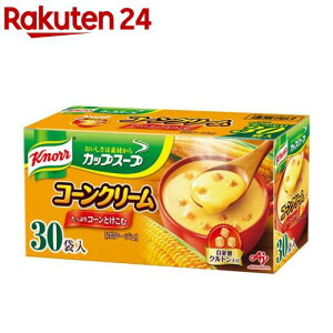 クノール カップスープ コーンクリーム インスタントスープ(30食入)【クノール】