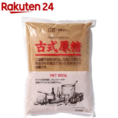 【和田製糖】本和香糖 2kg＜さとうきび＞