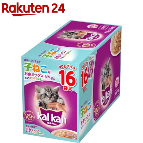 カルカン パウチ 12ヵ月までの子ねこ用 まぐろ かつお 白身魚入り(70g 16袋入)【カルカン(kal kan)】