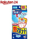 小林製薬 熱さまシート 大人用(12+4枚入(2枚*8包入)...