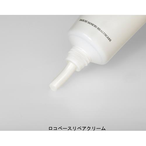 ロコベース リペアクリーム(30g*3個セット)【ロコベース】