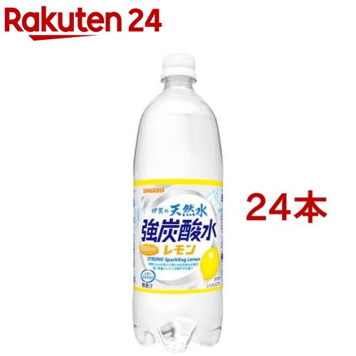 サンガリア 伊賀の天然水強炭酸水 レモン(1000ml*24本セット)【伊賀の天然水】