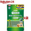 ペットキッス 食後の歯みがきガム 超やわらかタイプ 超小型犬～小型犬用(90g 4袋セット)【ペットキッス】