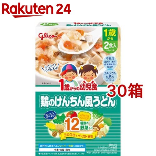 1歳からの幼児食 鶏のけんちん風うどん(110g*2袋入*30箱セット)【1歳からの幼児食シリーズ】