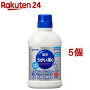 【第3類医薬品】健栄うがい薬C(480ml*5個セット)