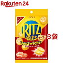 サンコー 畑のクラッカー(135g*3袋セット)