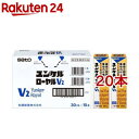 5/10限定！最大100％Pバック＆最大1,000円OFFクーポン＆全品2％OFFクーポン【送料無料・2ケース・同梱不可】　【エーザイ】　チョコラBBローヤル2（50ml×50本×2ケース)　【合計100本】【医薬部外品】母の日 ははの日 プレゼント ギフト 母の日2024