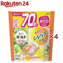 ボールド 洗濯洗剤 ジェルボール4D シトラス＆ヴァーベナ 詰め替え 超メガジャンボ(70個入×4セット)【ボールド ジェルボール】