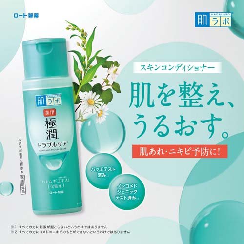 肌ラボ 薬用 極潤 スキンコンディショナー(170ml×3セット)【ハダラボ】 rakuten24-11289273 楽天24 サンプル画像2