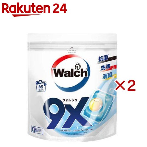 ウォルシュ(walch) ボール型洗濯洗剤 詰め替え(65個入×2セット)