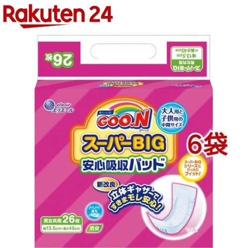 グーン(GOO.N) スーパーBIG 安心吸収パッド(26枚入*6コセット)【グーン(GOO.N)】