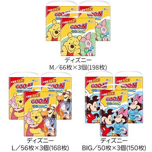 【1種類を選べる】グーン ぐんぐん吸収パンツ ディズニー・プリンセス おむつ(3個)【グーン(GOO.N)】[オムツ 紙おむつ 紙オムツ] rakuten24-11062794 楽天24 サンプル画像2