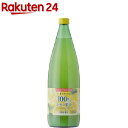 トマトコーポレーション レモン果汁100 濃縮還元(1L)【トマトコーポレーション】