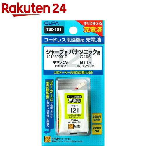 電話機用充電池 TSC-121(1コ)【エルパ(ELPA)】 電話機用充電池 TSC-121(1コ)【エルパ(ELPA)】