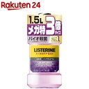 大容量 薬用リステリントータルケアゼロプラス マウスウォッシュ(1500ml)【LISTERINE(リステリン)】