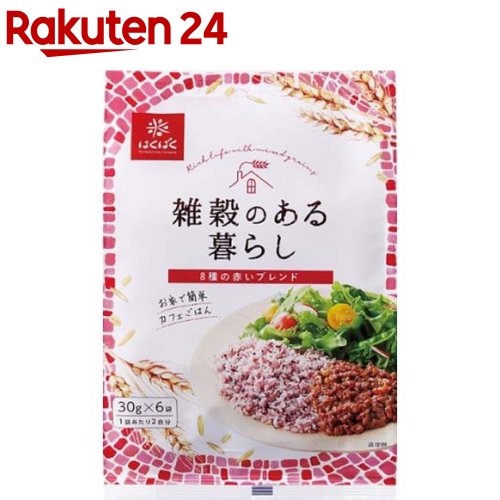はくばく 雑穀のある暮らし 8種の赤いブレンド(30g*6袋入)のサムネイル