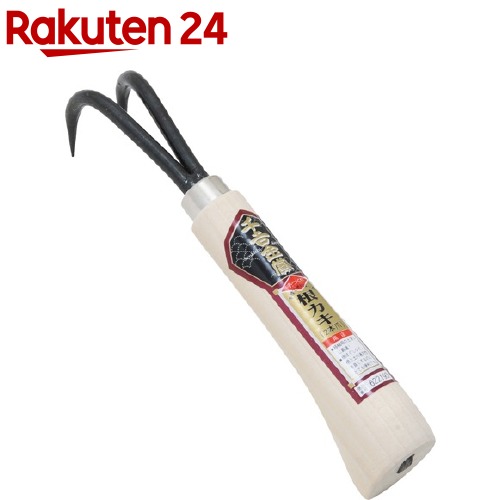 お店TOP＞DIY・ガーデン＞ガーデニング＞ガーデニング用具・工具＞ガーデンツール＞千吉金賞 根カキ 2本爪 (1本)【千吉金賞 根カキ 2本爪の商品詳細】●根カキ。●除草作業用です。●移植用の土落としや、根ほぐしなどにも便利です。【規格概要】・2本爪タイプ・爪長：約45mm・材質：ヘッド部：刃物鋼。柄部：木【注意事項】・本来の用途以外には使用しないで下さい。・使用前には本体あるいは部品にがたつき・緩みが無いことを確認してください。・使用の際には保護めがね・手袋などを着用してください。・使用後は汚れを取り、子供の手の届かない安全な場所に保管してください。【ブランド】千吉金賞【発売元、製造元、輸入元又は販売元】藤原産業リニューアルに伴い、パッケージ・内容等予告なく変更する場合がございます。予めご了承ください。藤原産業0794-86-8200広告文責：楽天グループ株式会社電話：050-5577-5043[ガーデニング/ブランド：千吉金賞/]