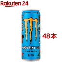 モンスター マンゴーロコ(355ml*48本セット)