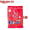 ドリームズファーム 美味かめし 山形県産米(200g*3個入*8袋セット)【ドリームズファーム】