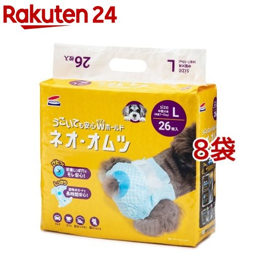 ネオ・オムツ L(26枚入*8袋セット)【�