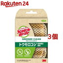 3M スコッチブライト グリーナークリーン PLA メッシュネット(3個セット)【スコッチブライト(Scotch Brite)】[キッチン スポンジ 食器 洗い キズつけない 水切れ]