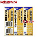 ユンケル ローヤル F 滋養強壮 50mLX3本 50ml*3本*3セット 