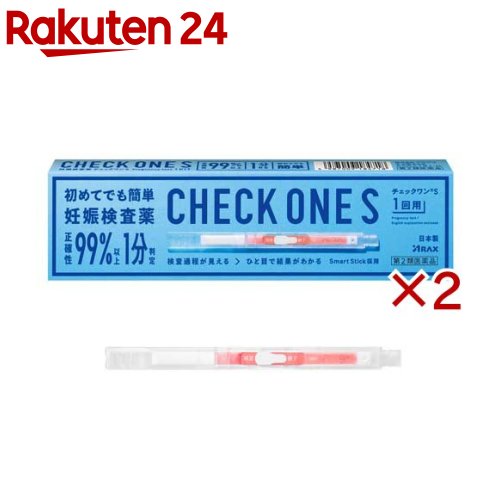 【第2類医薬品】チェックワンS(1回用×2セット)【チェックワン】[妊娠検査 正確性99％以上 1分判定 簡単..