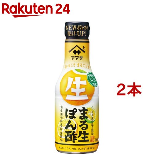 お店TOP＞フード＞調味料・油＞ポン酢・果汁＞ポン酢(ぽん酢)＞ヤマサ まる生ぽん酢 (360mL*2コセット)【ヤマサ まる生ぽん酢の商品詳細】●4つのこだわり生素材(生(なま)醤油・生果汁・生出汁(だし)・生醸造酢)を使った手作り感とナチュラル感のある味付けぽん酢です。●化学調味料・香料無添加。【品名・名称】味付けぽん酢(調味料)【ヤマサ まる生ぽん酢の原材料】しょうゆ(小麦・大豆を含む)、水あめ、かんきつ果汁(かぼす、ゆず、日向夏みかん、だいだい、夏みかん)、果糖ぶどう糖液糖、醸造酢、食塩、かつお節(粗砕)、昆布、生酒、酵母エキス、砂糖／アルコール、酸化防止剤(ビタミンC)【栄養成分】100mL当り熱量・・・113kcaLたんぱく質・・・3.5g脂質・・・0g炭水化物・・・23.1g糖質・・・22.9g食物繊維・・・0.2g食塩相当量・・・7.7g【アレルギー物質】小麦、大豆【保存方法】直射日光を避け、常温で保存【注意事項】・開封後要冷蔵。中栓なしですぐ注げます。・果汁やだし成分が浮遊・沈殿する場合がありますが、品質には問題ありません。・キャップを押さえ、よく振ってからお使いください。・ボトルは高温になると変形することがあります。【ブランド】ヤマサ醤油【発売元、製造元、輸入元又は販売元】ヤマサ醤油※説明文は単品の内容です。リニューアルに伴い、パッケージ・内容等予告なく変更する場合がございます。予めご了承ください。(ポン酢)・単品JAN：4903001928594ヤマサ醤油288-0056 千葉県銚子市新生町2-10-10120-803-121広告文責：楽天グループ株式会社電話：050-5577-5043[調味料/ブランド：ヤマサ醤油/]