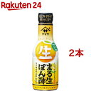 ヤマサ まる生ぽん酢(360mL*2コセット)