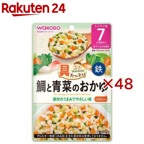 お店TOP＞ベビー＆キッズ＞ベビーフード・離乳食＞離乳食 中期(7ヶ月頃から)＞離乳食 中期 ごはん類(7ヶ月頃から)＞和光堂 具たっぷりグーグーキッチン 鯛と青菜のおかゆ (80g×48セット)【和光堂 具たっぷりグーグーキッチン 鯛と青菜のおかゆの商品詳細】●家庭では調理しにくいたんぱく素材を含む、バラエティ豊かな「具」がたっぷり入ったレトルトパウチタイプのベビーフード。●食べやすくほぐした鯛と2種の青菜を含むたっぷり野菜を、お米と一緒に魚介のうまみがきいただしでふっくら炊き上げました。●着色料、香料不使用。【使用方法】・レトルトパウチ食品は、加圧加熱殺菌を行うことで、常温で長期保存することができます。保存料は使用しておりませんので、開封後は使いきり、食べ残しや作りおきはあげないでください。・月齢は目安です。お子さまの成長に合わせてご使用ください。のどに詰まらせないよう、必ずそばで見守ってください。・離乳のすすめ方については、専門家にご相談ください。※たまねぎの薄皮がはがれて口の中に残り、うまくのみこめないことがあります。※原料の魚の一部が黒い粒に見える場合があります。【品名・名称】米飯類【和光堂 具たっぷりグーグーキッチン 鯛と青菜のおかゆの原材料】野菜(にんじん、ほうれんそう、キャベツ、こまつな、ブロッコリー)、精白米(国産)、じゃがいも、オニオンソテー、たいほぐし身、たいエキス、食塩／増粘剤(加工でん粉)、ピロリン酸鉄【栄養成分】1袋(80g)当たりエネルギー：41kcal、たんぱく質：1.0g、脂質：0.14g、炭水化物：8.9g、食塩相当量：0.23g、鉄：1.5mg【保存方法】・直射日光を避け、常温で保存してください。【原産国】日本【ブランド】和光堂【発売元、製造元、輸入元又は販売元】アサヒグループ食品※説明文は単品の内容です。商品に関するお電話でのお問合せは、下記までお願いいたします。菓子、食品、健康食品、サプリメント、スキンケアなど:0120-630611ミルク、ベビーフード、乳幼児用品専用:0120-889283リニューアルに伴い、パッケージ・内容等予告なく変更する場合がございます。予めご了承ください。・単品JAN：4987244602244アサヒグループ食品130-8602 東京都墨田区吾妻橋1-23-1 アサヒグループ本社ビル ※お問合せ番号は商品詳細参照広告文責：楽天グループ株式会社電話：050-5577-5043[ベビーフード 6ヶ月/ブランド：和光堂/]