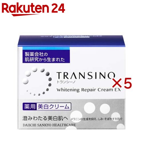 トランシーノ 薬用ホワイトニングリペアクリームEX(35g×5セット)【トランシーノ】