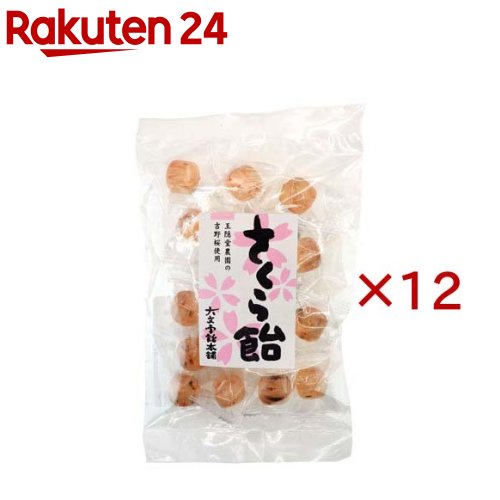 さくら飴(72g×12セット)