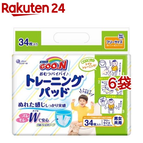 グーン おむつバイバイトレーニングパッド(34枚入*6コセット)【グーン(GOO.N)】