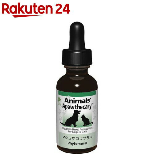 Animals'Apawthecary(アニマルズアパスキャリー) マシュマロウプラス(29.5ml)