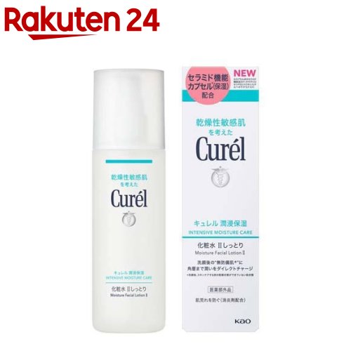 キュレル 潤浸保湿 化粧水 II しっとり 150ml 【キュレル】[キュレル 乾燥肌 セラミド 化粧水 毛穴 敏感]