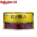 お店TOP＞フード＞缶詰・瓶詰＞調理食の缶詰・瓶詰＞あずき(缶詰)＞Kanpy(カンピー) 粒の極み (210g)【Kanpy(カンピー) 粒の極みの商品詳細】●北海道産小豆、ビート糖、あら塩を使用しました。【品名・名称】ゆであずき【Kan...