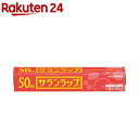 サランラップ 22cm*50m(1本入)【イチオシ】【サランラップ】