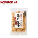 訳あり菓子 ピーミックス(170g)(4)